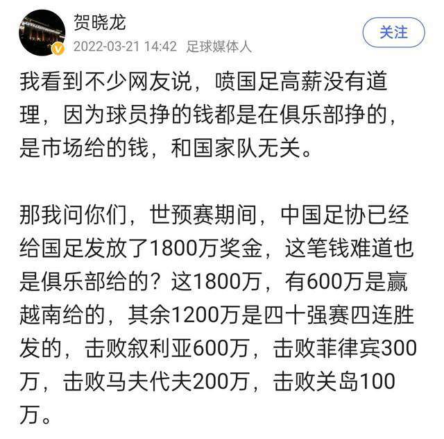 赛后，福登接受了采访。